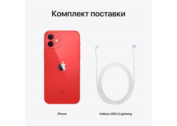 Телефон Apple iPhone 12 128Gb (PRODUCT RED)