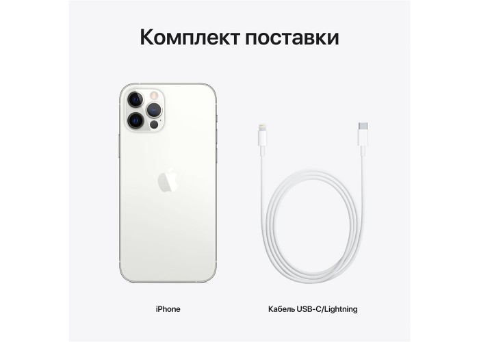 Телефон Apple iPhone 12 Pro 512Gb (Silver)