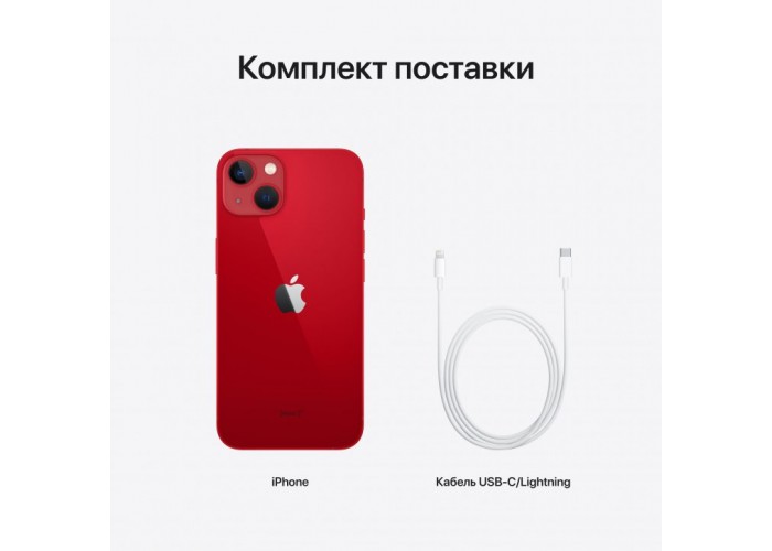 Телефон Apple iPhone 13 256Gb (PRODUCT)RED