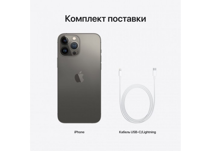 Телефон Apple iPhone 13 Pro 128Gb (Graphite)