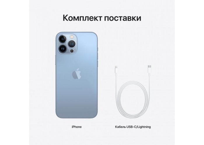 Телефон Apple iPhone 13 Pro 256Gb A2640 (Небесно-голубой) RU/A