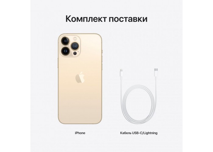 Телефон Apple iPhone 13 Pro Max 128Gb (Gold)
