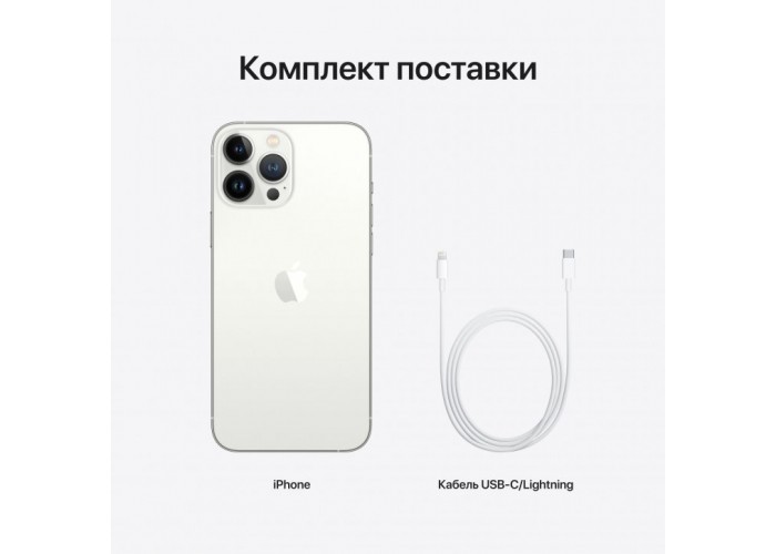 Телефон Apple iPhone 13 Pro Max 128Gb (Silver)