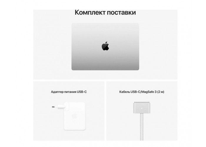 Ноутбук Apple MacBook Pro 16" (M1 Pro 10C CPU/16C GPU, 16 Gb, 1Tb SSD) Серебристый MK1F3