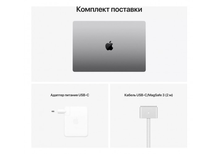 Ноутбук Apple MacBook Pro 14" (M1 Max 10/32 core, 32 Gb, 4Tb SSD) Серый космос Z15G000DTRU/A