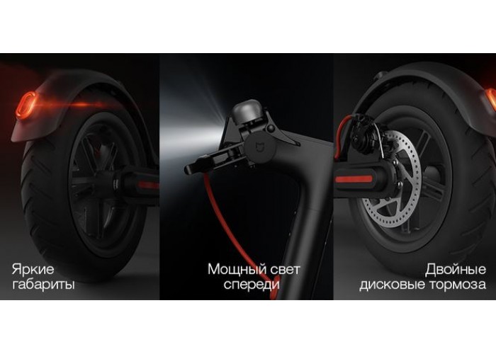Электросамокат Xiaomi Mijia Electric Scooter M365 Черный